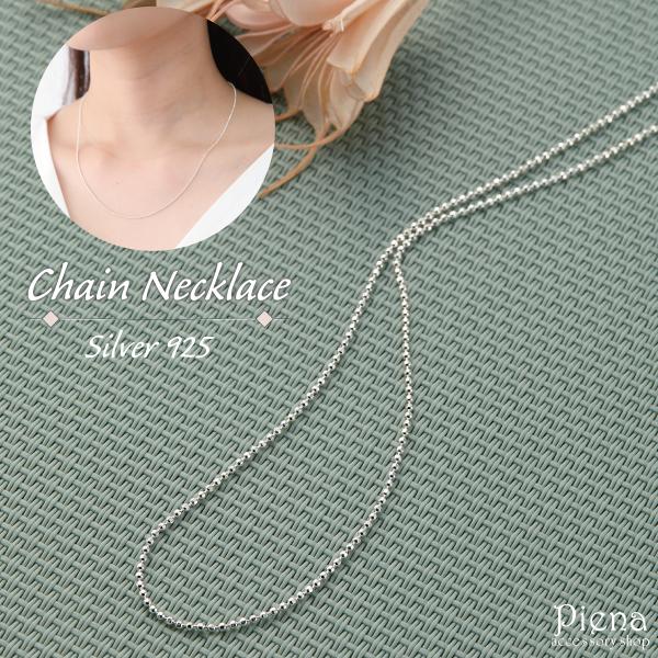 ネックレス シルバー925 カットボールチェーン シルバーチェーン シンプル 細い チェーンのみ 長...