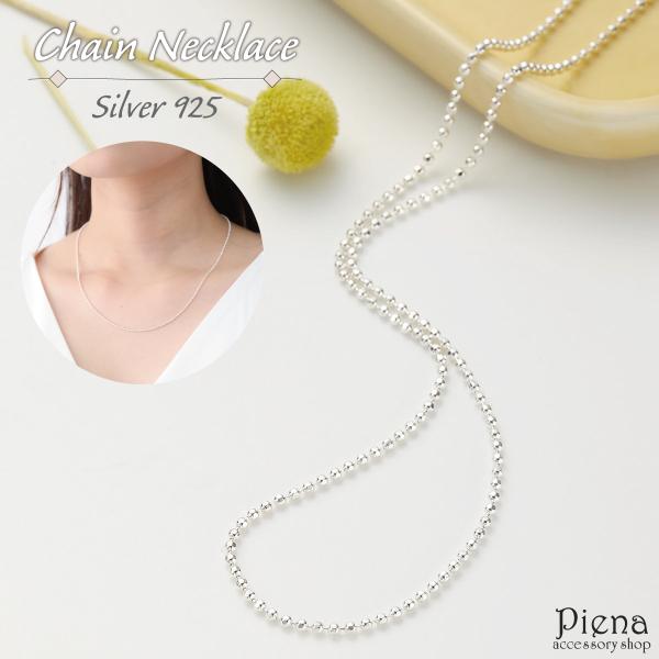 ネックレス シルバー925 カットボールチェーン シルバーチェーン シンプル 細い チェーンのみ 長...