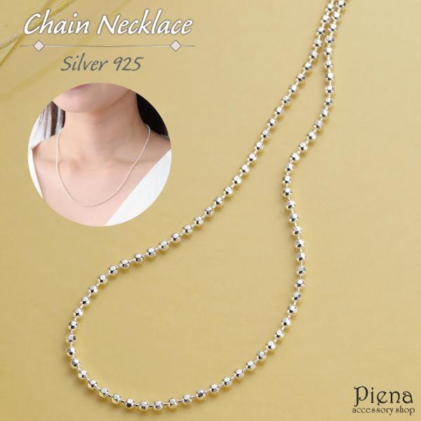 ネックレス シルバー925 カットボールチェーン シルバーチェーン シンプル 細い チェーンのみ 長...