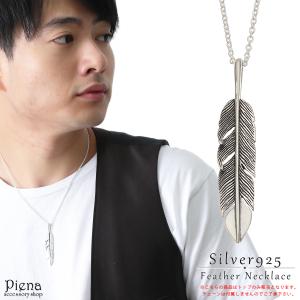 Binich（ビニッチ） 羽根 フェザーネックレスペンダントトップ メンズ