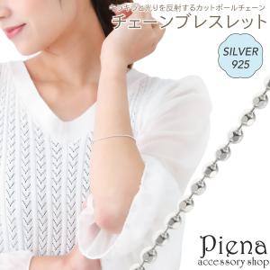 ハワイアンジュエリー ブレスレット Kuuipo 愛 ハイビスカス シルバー