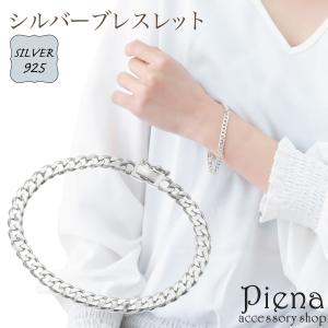 シルバー 喜平ブレスレット 6面ダブル 六面 シルバー925 13g-20cm 喜平