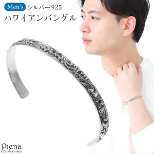 ブレスレット バングル メンズ シルバー925 キュービックジルコニア