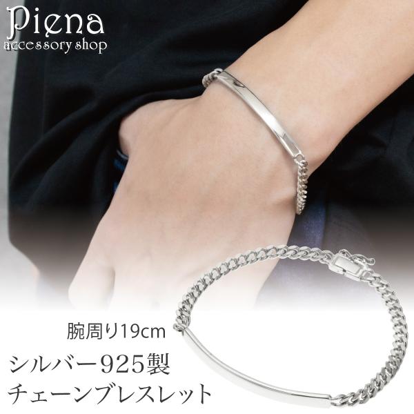 ブレスレット チェーン シルバー925 レディース メンズ 19cm 喜平チェーン キヘイチェーン ...