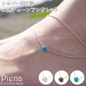アンクレット シルバー925 ステンレス 金属アレルギー スマイル so0543