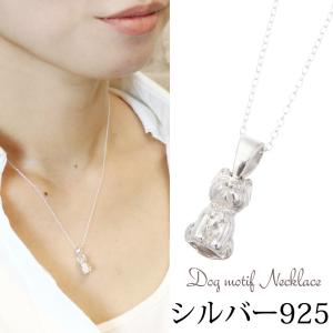 ミスマルノタマ ネックレストップ チャーム シルバー ユニカ 開運 丸山