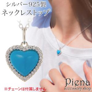 ラウンド形ネリターコイズネックレス シルバー925 トルコ石 ネイティブ