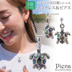 YUMI KATSURA 桂由美 ネックレス＆イヤリングセット Rose Yumi 9mm(冠