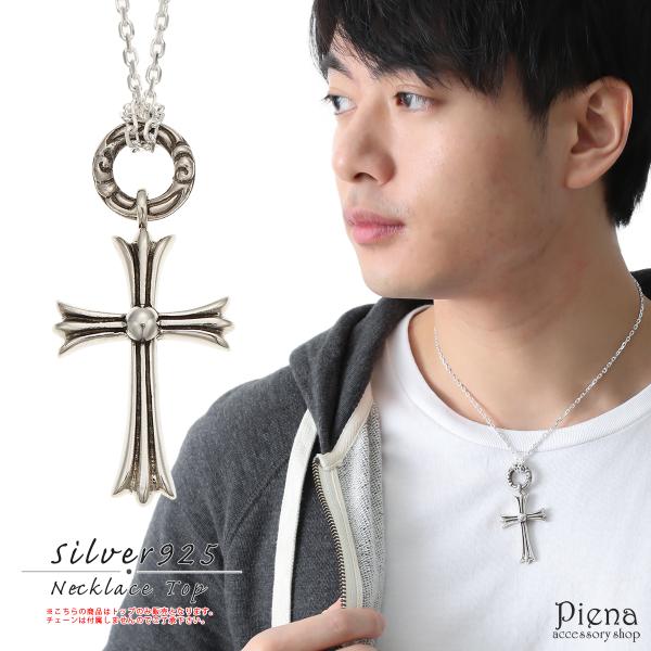 ペンダントトップ メンズ シルバー925製 クロス 十字架 リリークロス アメカジ ゴシック バイカ...