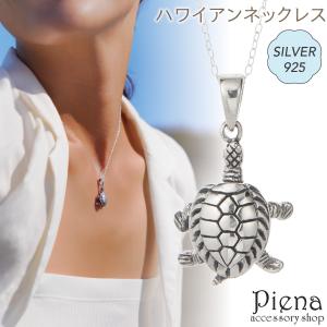 ピンブローチ 亀 カメ 小さな陸ガメ 爬虫類 シルバー925 メンズ