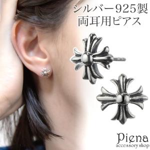 ピアス メンズ シルバー ユリクロス フレア シンプル 1P 片耳 おしゃれ