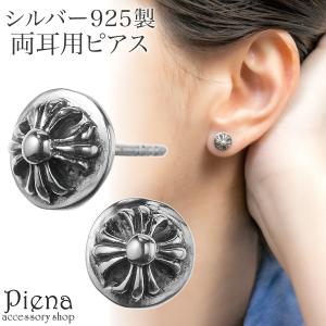 ピアス フープ レディース 両耳用 シルバー925 プラチナ加工 ニッケル