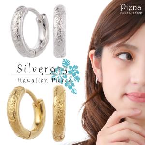 ティファニー TIFFANY&Co. イタリア製 1995 アトラスバングル シルバー