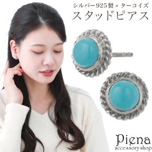 Binich（ビニッチ） ピアス メンズ 片耳用 スタッドピアス レディース