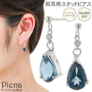 SWAROVSKI（スワロフスキー） ピアス 「公式」「スワロフスキー