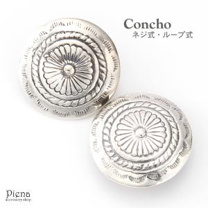 FUNNY公式ストア スロー スクロール レバースナップ カスタム パーツ