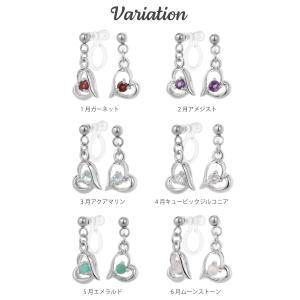 イヤリング ノンホールピアス シルバー925 ...の詳細画像1