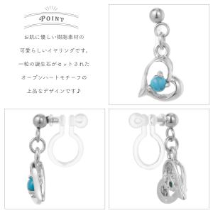 イヤリング ノンホールピアス シルバー925 ...の詳細画像3