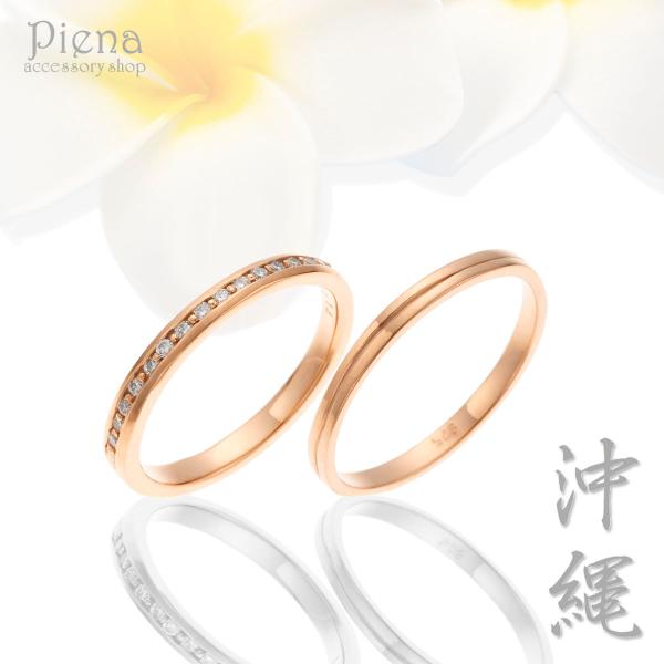 ペアリング シルバー925 K18PG仕上げ ダイヤモンド 1本ライン マリッジリング 結婚指輪 沖...