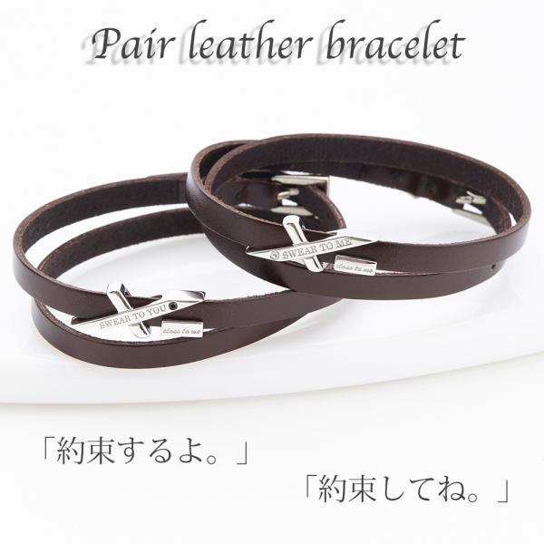 ブレスレット ペア 刻印メッセージ クロス ブラウンレザー シルバー925製 ブラック ラインストー...