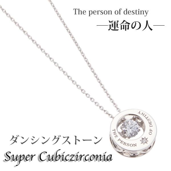 揺れるネックレス キュービックジルコニア シルバー925製 レディース 爆買