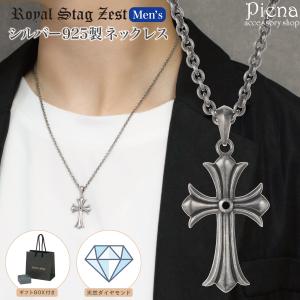 クロス ペンダント フレア リバーシブル ネックレス ペンダントトップ