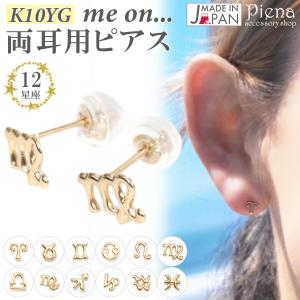 アクセサリーマウ accesories mau *ハーキマー ピアス*ゴールド