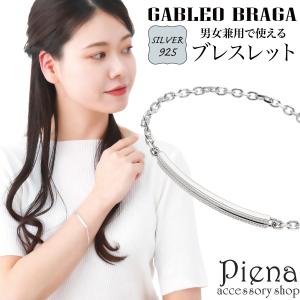 サンローラン  モノグラム チャームブレスレット Lサイズ（シルバー/ブラス） SAINT LAURENT 【並行輸入品】サンローラン ブレスレット レディース