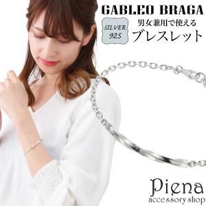 ブレスレット レディース メンズ スクエア ターコイズ シルバー925製