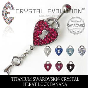 ボディピアス クリスタルエボリューション ハートロック 14G スワロフスキー ボディーピアス へそピアス