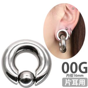 ボディピアス 00G ボールクロージャーリング ...の商品画像