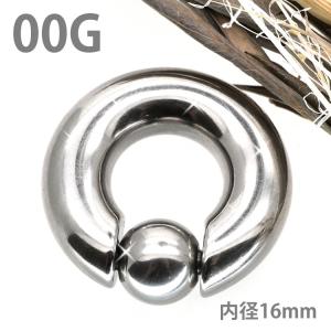 ボディピアス 00G ボールクロージャーリング...の詳細画像1