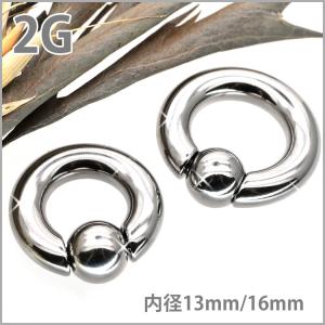 ボディピアス 2G ボールクロージャーリング ...の詳細画像1
