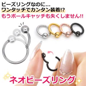 ボディピアス body pierce 18G ...の詳細画像1