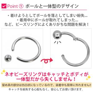 ボディピアス body pierce 18G ...の詳細画像2