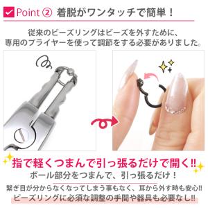 ボディピアス body pierce 18G ...の詳細画像3