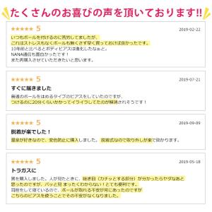 ボディピアス body pierce 18G ...の詳細画像5