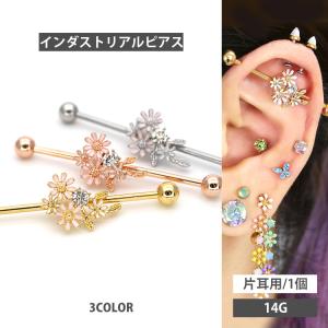 インダストリアル ピアスのランキングtop100 人気売れ筋ランキング Yahoo ショッピング