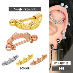 piercing-nana_jb20709