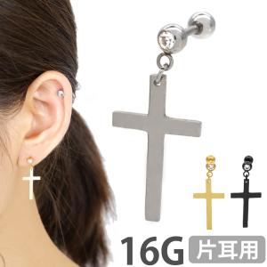 ボディピアス　フラットクロスチャームバーベル　16G ボディーピアス 十字架 軟骨ピアス トラガス ヘリックス ストレートバーベル