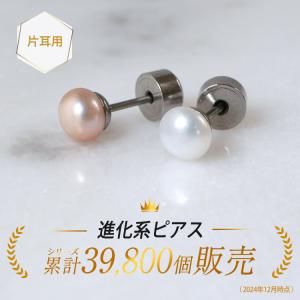 ピアス つけっぱなし 軟骨 ボディ 20G 淡...の詳細画像2