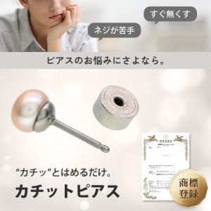 ピアス つけっぱなし 軟骨 ボディ 20G 淡...の詳細画像4