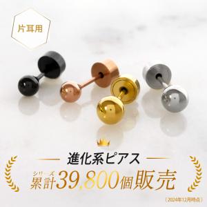 ボディピアス つけっぱなし 軟骨 20G 18...の詳細画像2