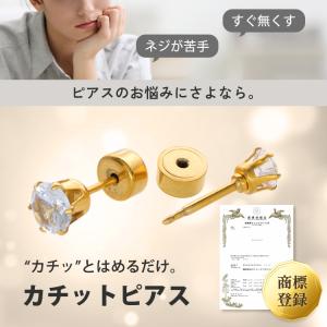 ボディピアス つけっぱなし 軟骨 20G 18...の詳細画像3