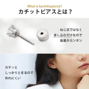 ボディピアス つけっぱなし 軟骨 20G 18...の詳細画像4
