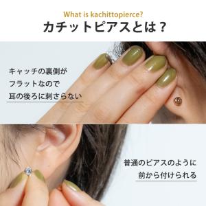 ボディピアス つけっぱなし 軟骨 20G 18...の詳細画像5