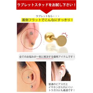 ボディピアス 18G 16G 14G 軟骨 つ...の詳細画像4