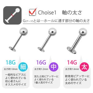 ボディピアス 18G 16G 14G 軟骨 つ...の詳細画像5