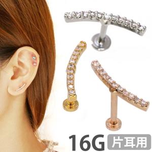 ボディピアス ジュエルラインインターナルラブレット/16G ボディーピアス 軟骨ピアス トラガス ヘリックス｜piercing-nana