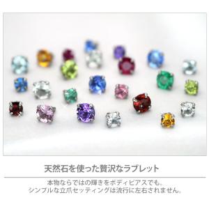 ボディピアス 軟骨ピアス 16g 18g 14...の詳細画像2